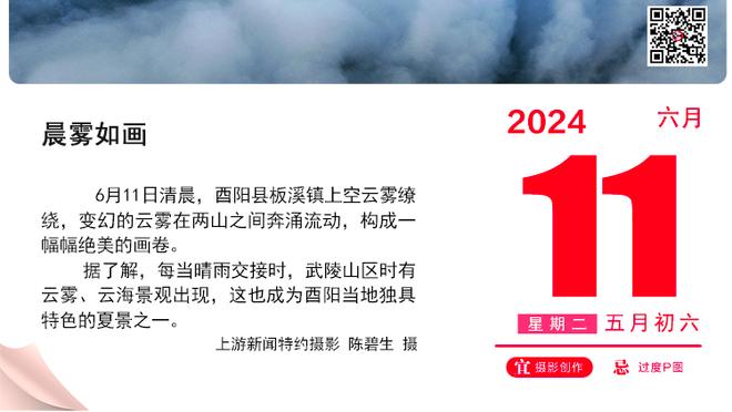 库明加谈DNP：自打我来这就没有固定的关键时刻五人组 这很奇怪